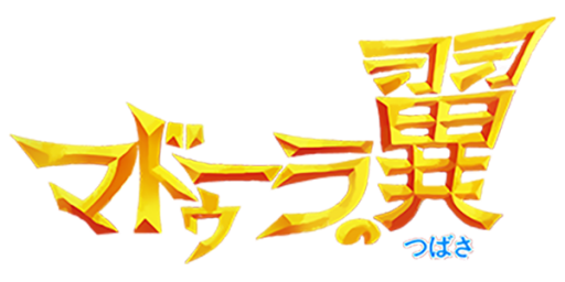 Madoola no Tsubasa (Japan) logo